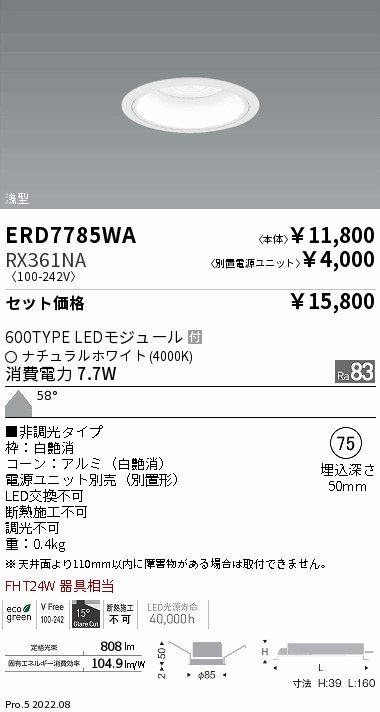 ERD7785WA-RX361NA