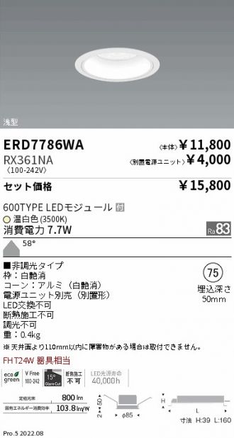 ERD7786WA-RX361NA