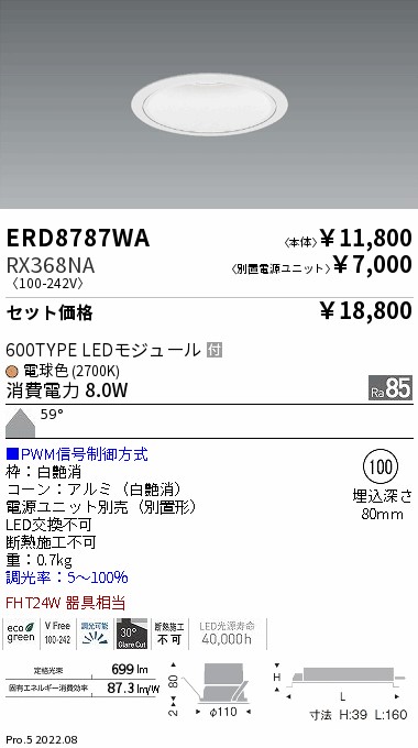 ERD8787WA-RX368NA