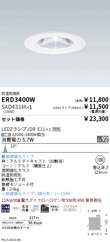 ERD3400W-SAD431M