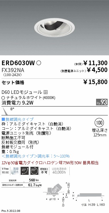 ERD6030W-FX392NA