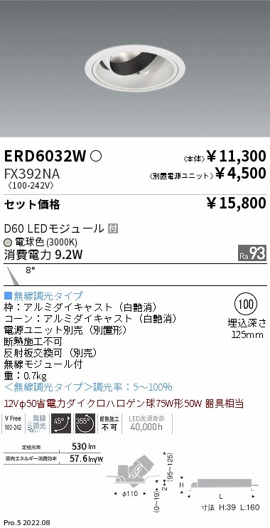 ERD6032W-FX392NA