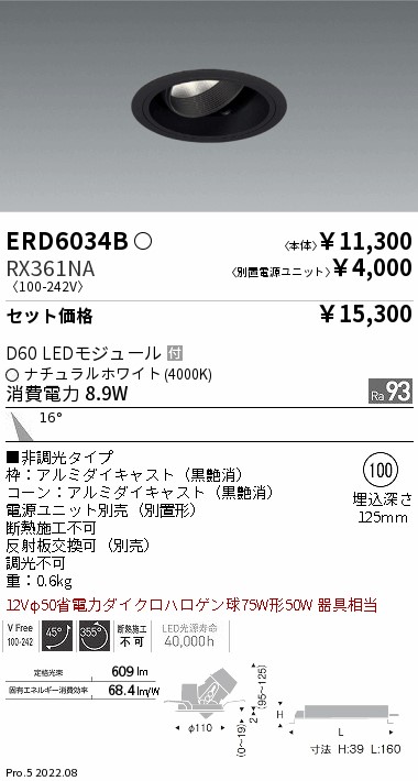 ERD6034B-RX361NA