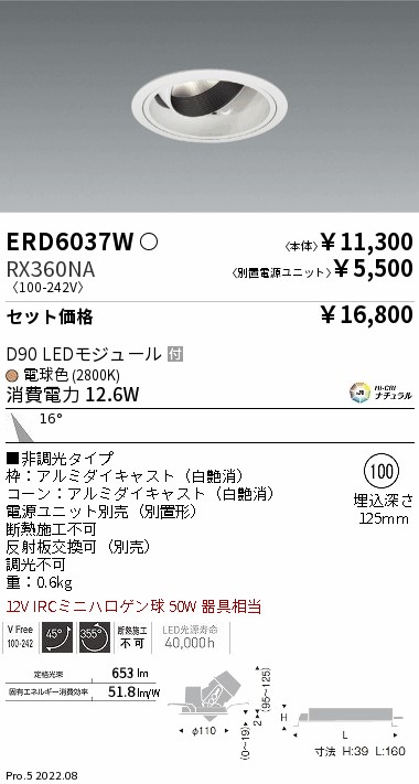 ERD6037W-...