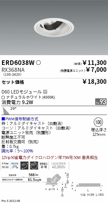 ERD6038W-RX368NA