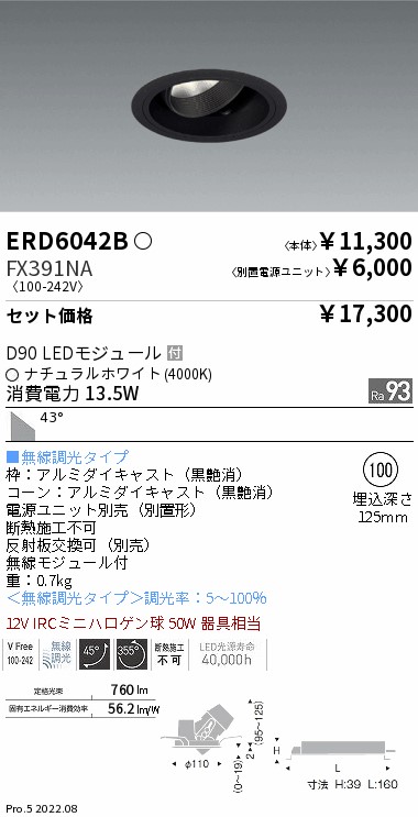 ERD6042B-FX391NA