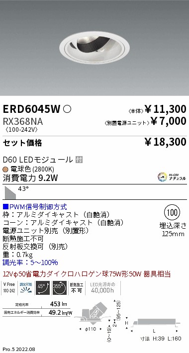 ERD6045W-RX368NA