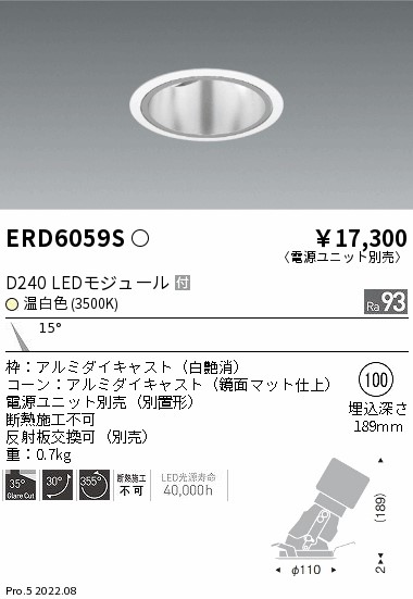 ERD6059S