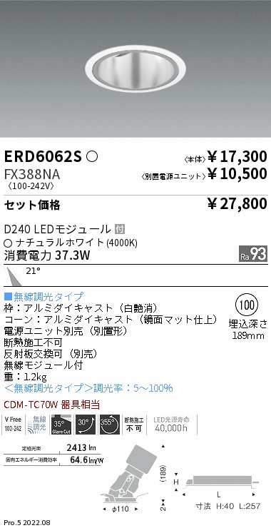 ERD6062S-FX388NA