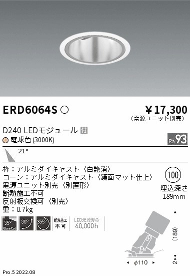 ERD6064S