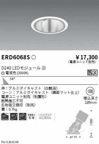 ERD6068S