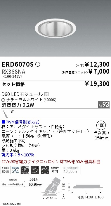 ERD6070S-RX368NA