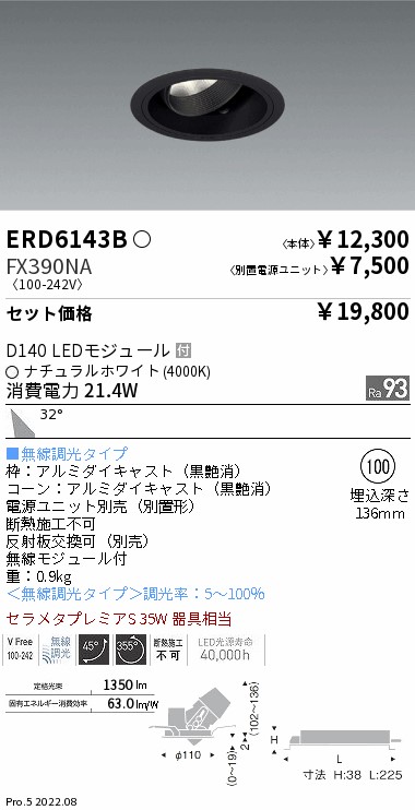 ERD6143B-FX390NA