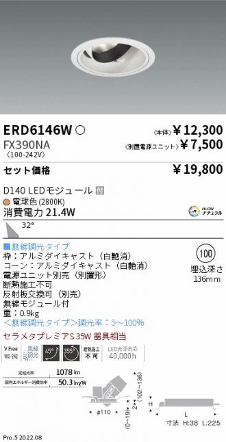 ERD6146W-FX390NA