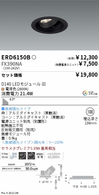 ERD6150B-FX390NA