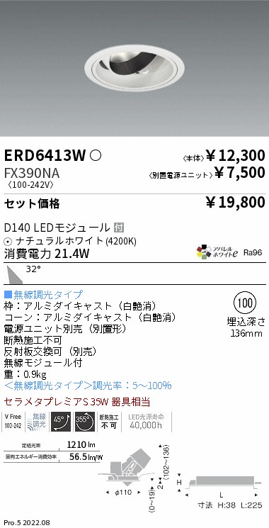 ERD6413W-FX390NA