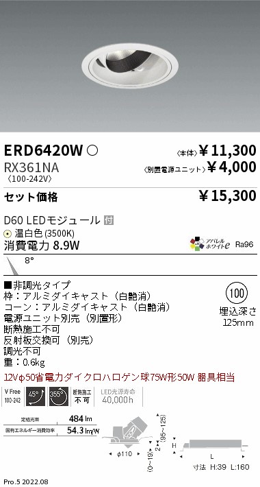 ERD6420W-RX361NA