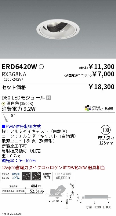 ERD6420W-RX368NA