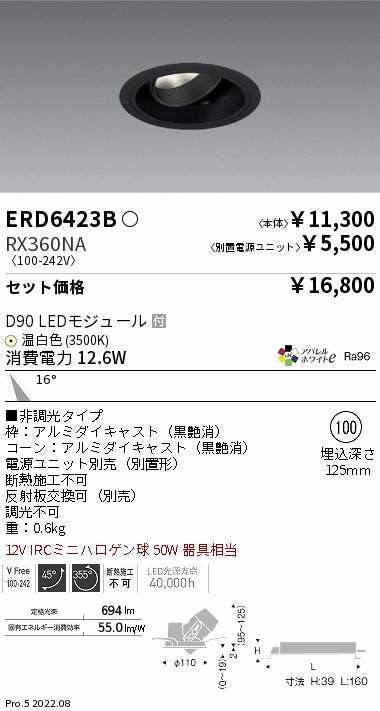 ERD6423B-...