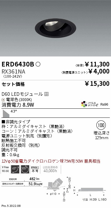 ERD6430B-RX361NA