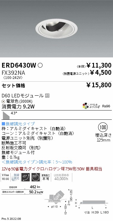 ERD6430W-FX392NA