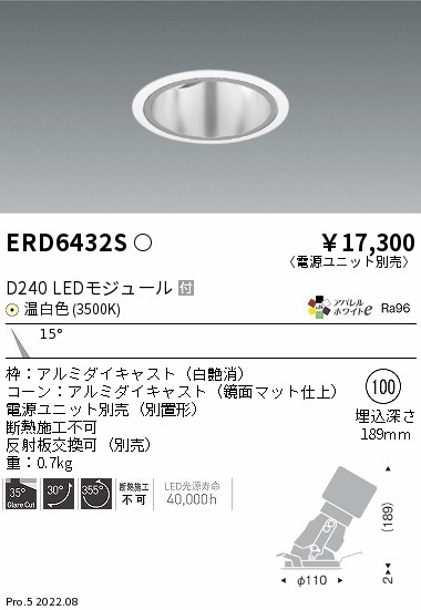 ERD6432S