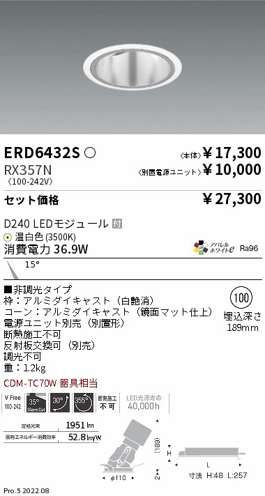 ERD6432S-RX357N