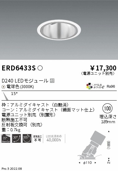 ERD6433S