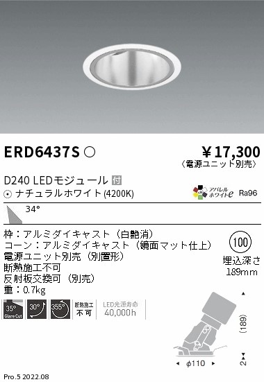 ERD6437S