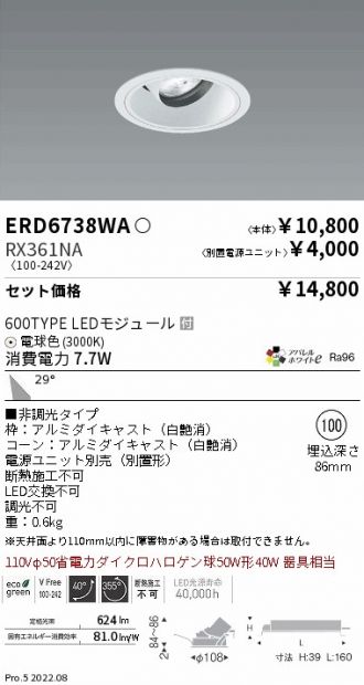 ERD6738WA-RX361NA