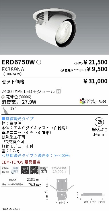 ERD6750W-FX389NA