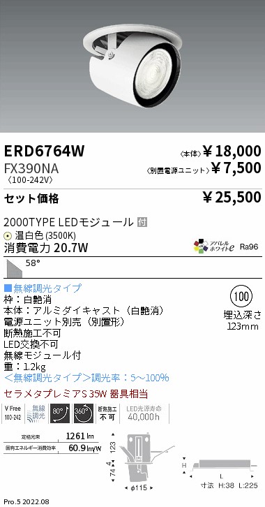 ERD6764W-...