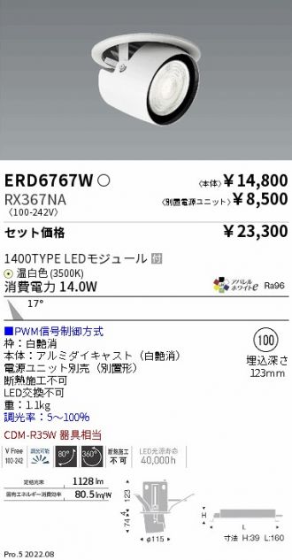 ERD6767W-RX367NA