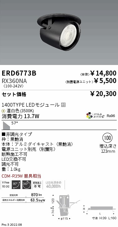 ERD6773B-...