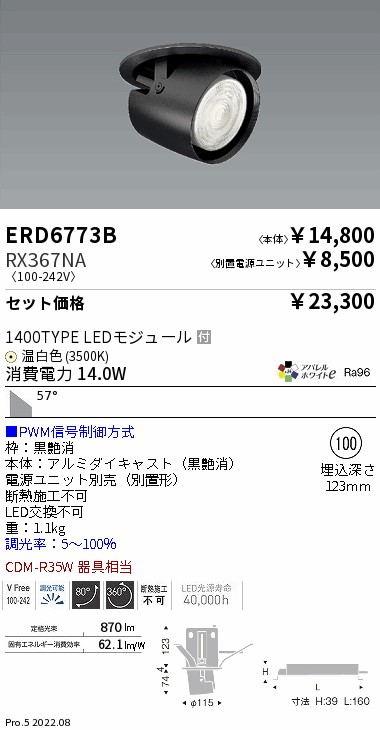 ERD6773B-...