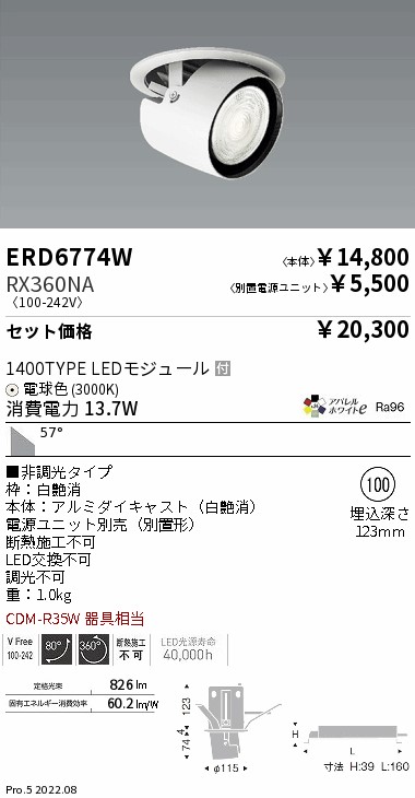 ERD6774W-...