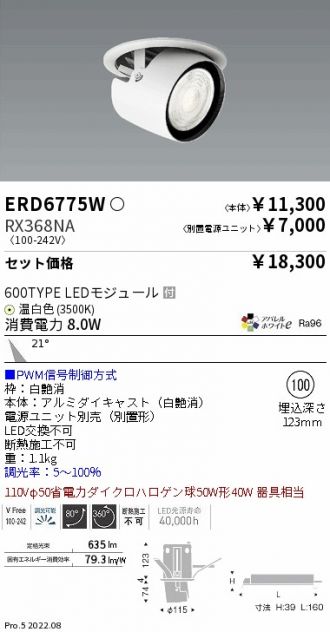 ERD6775W-RX368NA