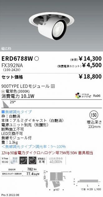 ERD6788W-FX392NA