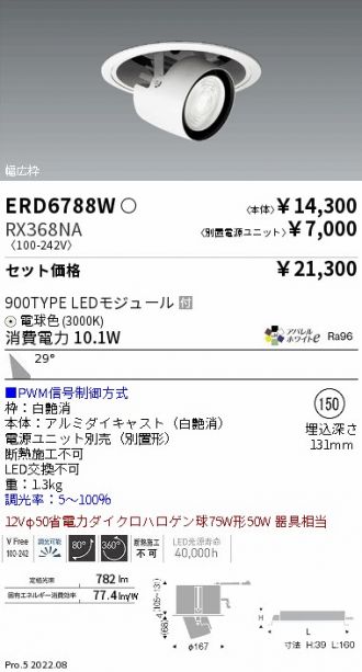 ERD6788W-RX368NA