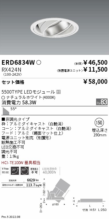 ERD6834W-RX424N