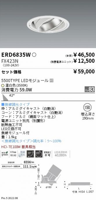 ERD6835W-FX423N