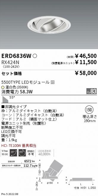 ERD6836W-RX424N