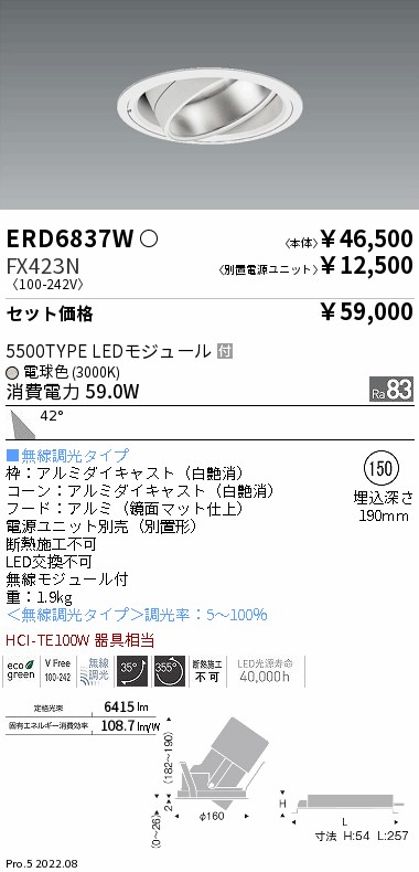 ERD6837W-FX423N