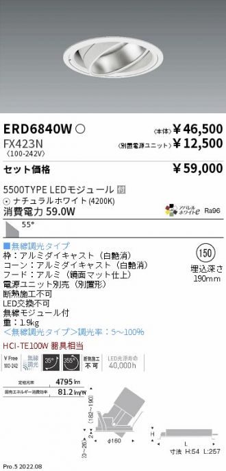 ERD6840W-FX423N