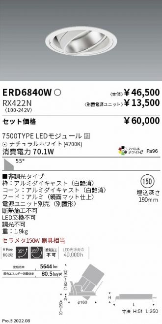 ERD6840W-RX422N