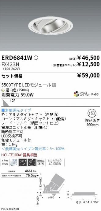 ERD6841W-FX423N