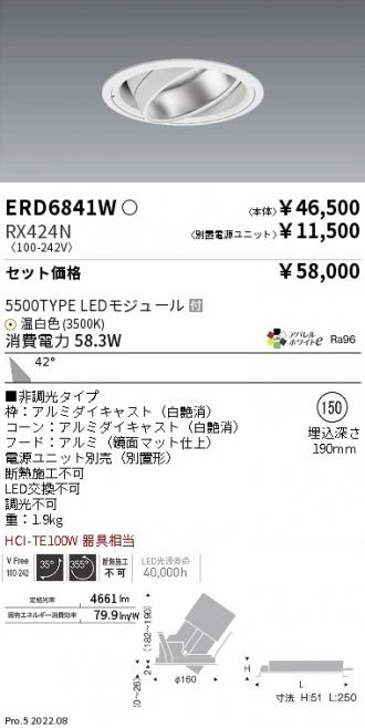 ERD6841W-RX424N