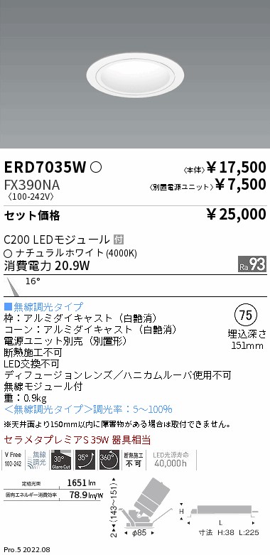 ERD7035W-FX390NA