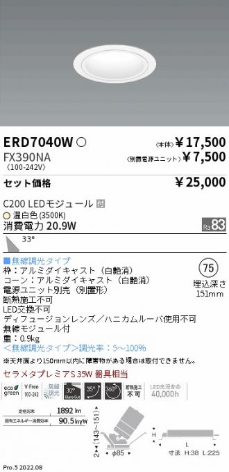 ERD7040W-FX390NA