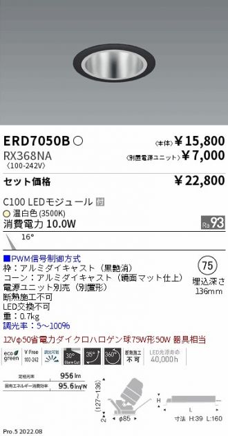 ERD7050B-RX368NA